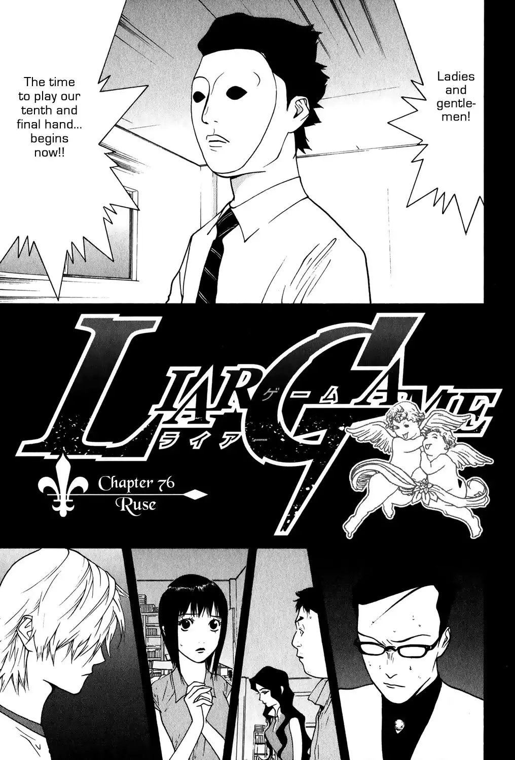 Liar Game Chapter 76 1